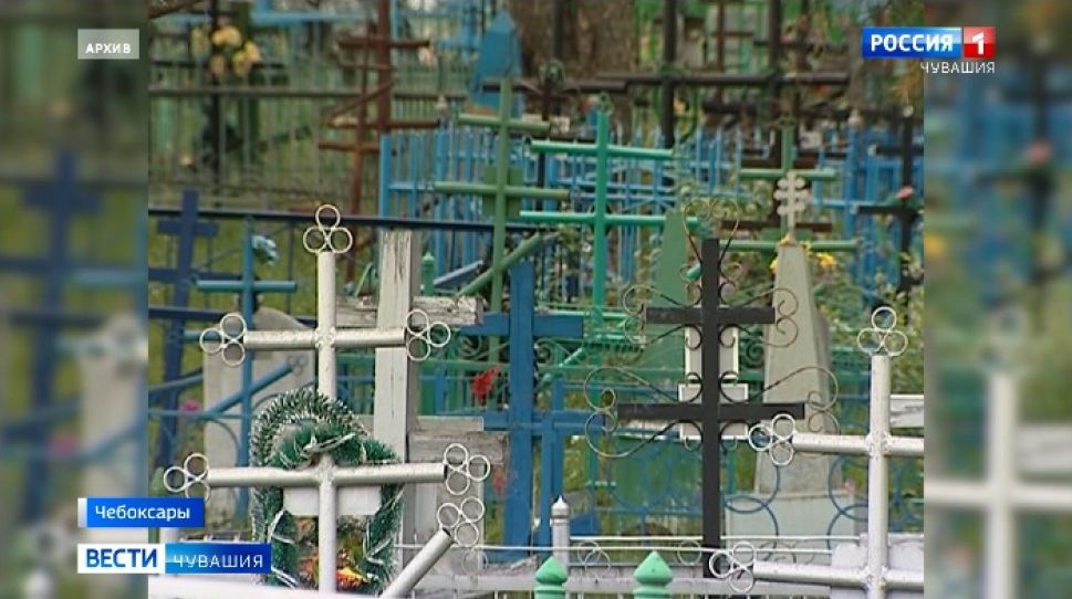  На Троицу вход на кладбища закрыт: на чебоксарских погостах работают патрули