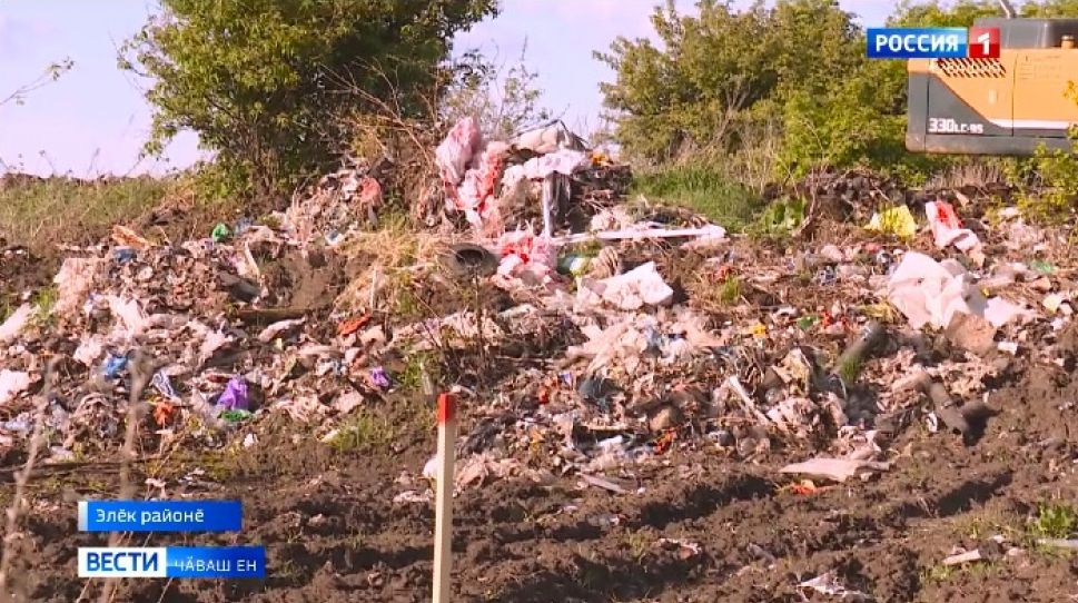 Элӗкре нумай ҫул пухӑннӑ ҫӳп-ҫап купине тирпейлеҫҫӗ 
