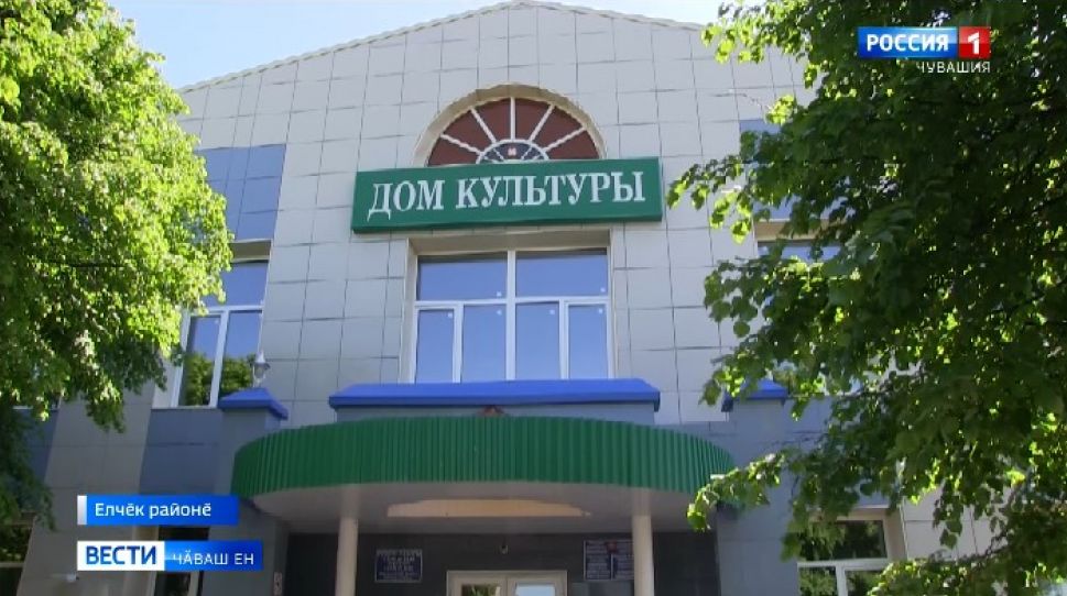 Республикӑри культура учрежденийӗсене йӗркене кӗртеҫҫӗ