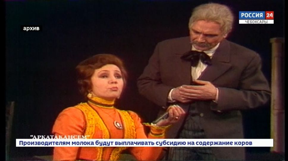 Народная артистка Чувашской АССР и РСФСР Нина Яковлева отмечает юбилей