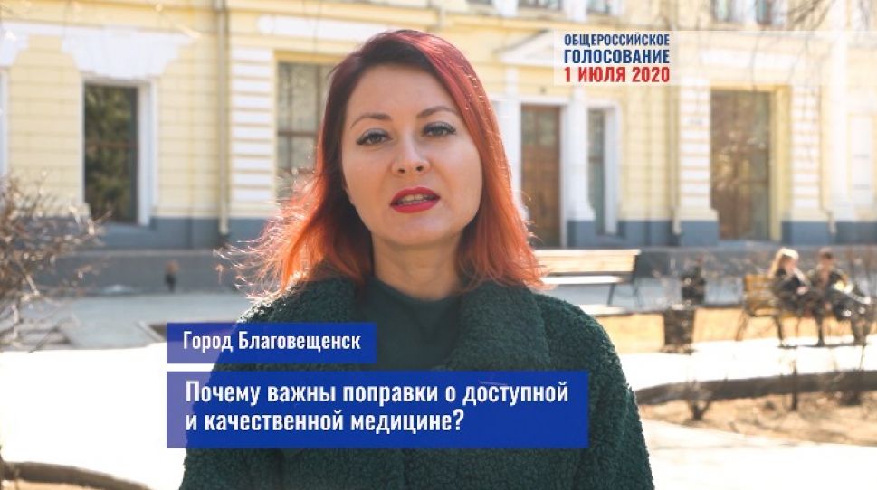 Кремль напомнил условие вступления в силу поправок к Конституции 