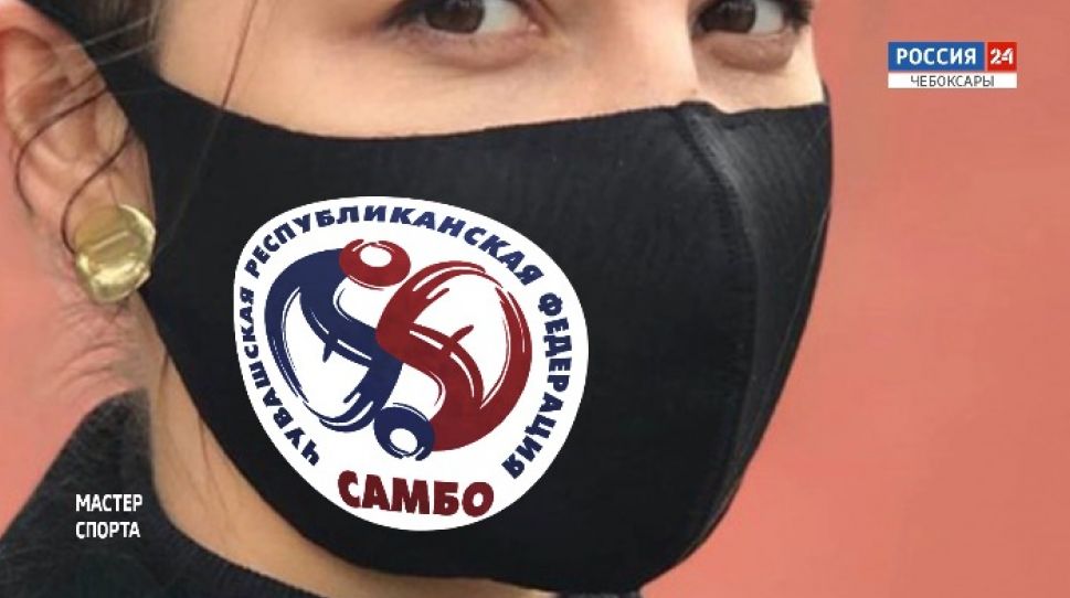 В спортивном сообществе Чувашии появились маски с оригинальным оформлением