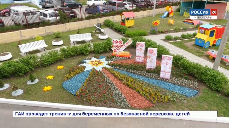 Цвети, моя Чувашия!