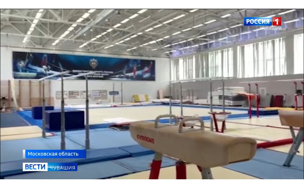 Два представителя из Чувашии участвуют в сборах национальной команды по спортивной гимнастике