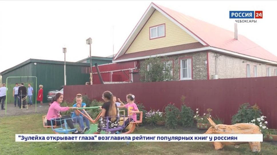 Поправки в Конституцию. Семейные ценности