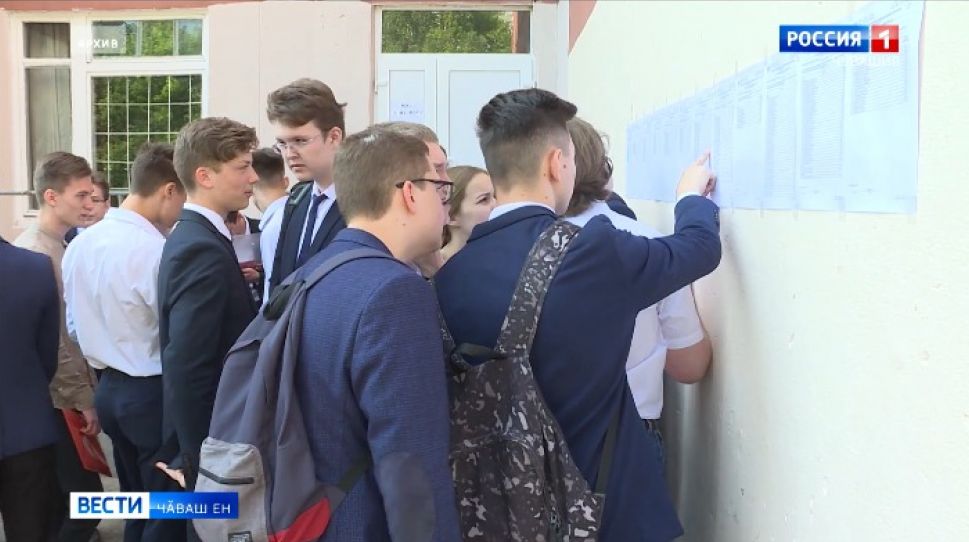 Температура пулсан шкула кӗртмеҫҫӗ 