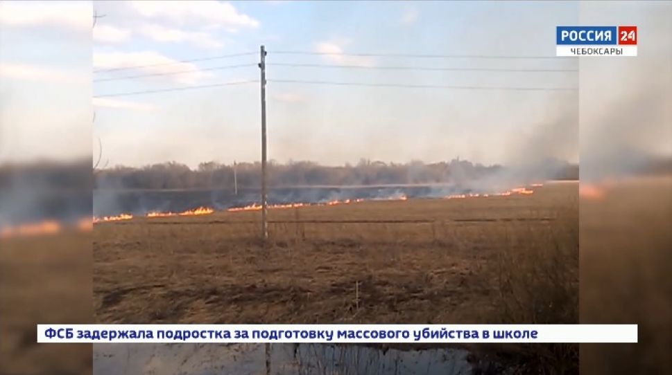 В Закон Чувашской Республики об административных правонарушениях внесены изменения