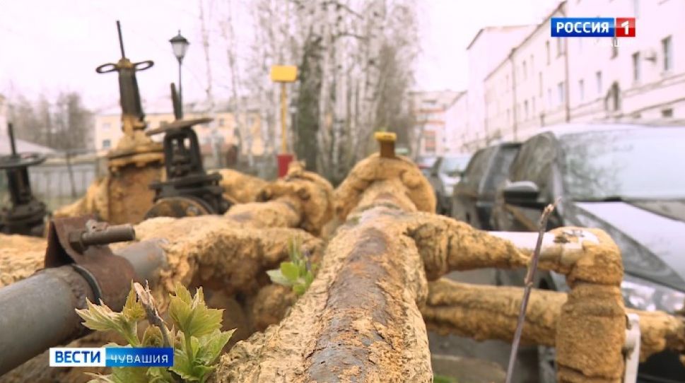 Коммунальный комплекс Чувашии требует модернизации