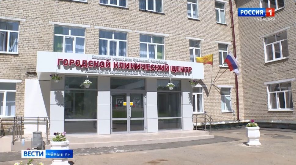 Шупашкарти кӑнтӑр-хӗвеланӑҫ районӗнче тӗплӗ юсав хыҫҫӑн клиника центрӗ уҫӑлчӗ 