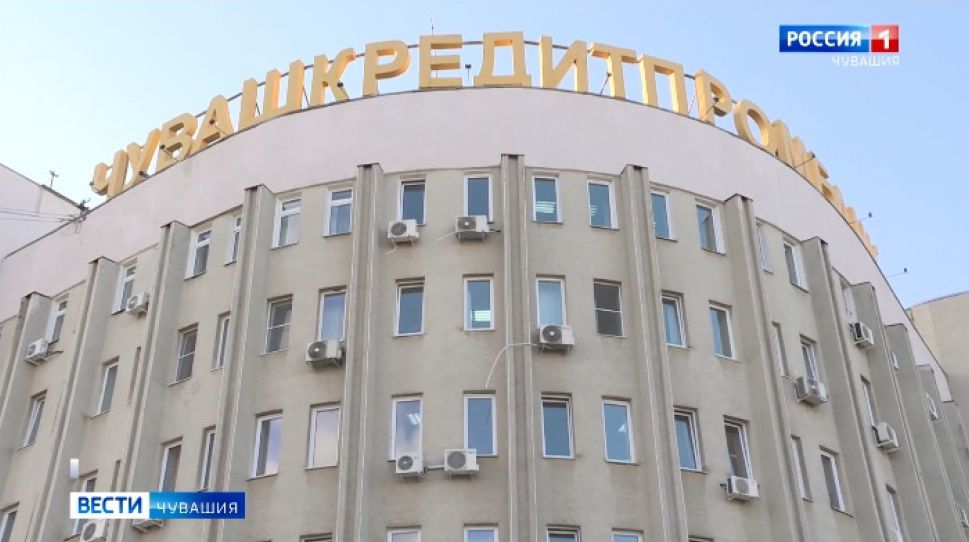 Выплаты вкладчикам Чувашкредитпромбанка могут начаться в июле 2020 года