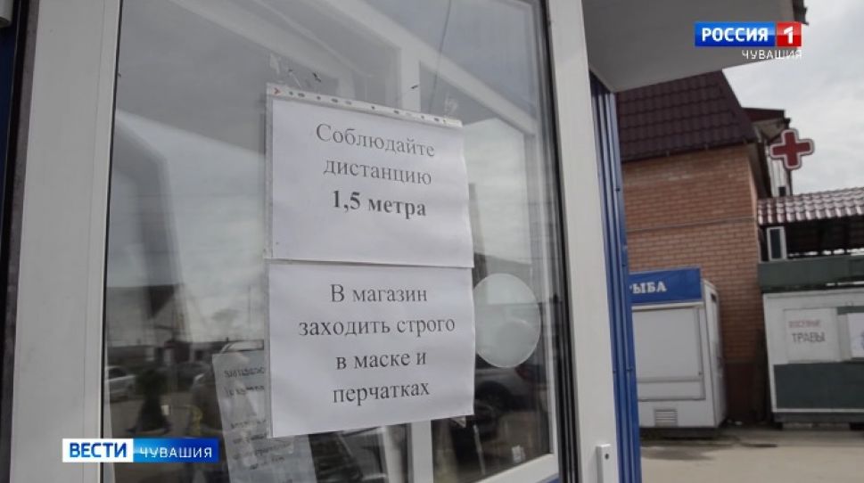 Муниципалитетам Чувашии выделили 10 млн. рублей на борьбу с COVID-19