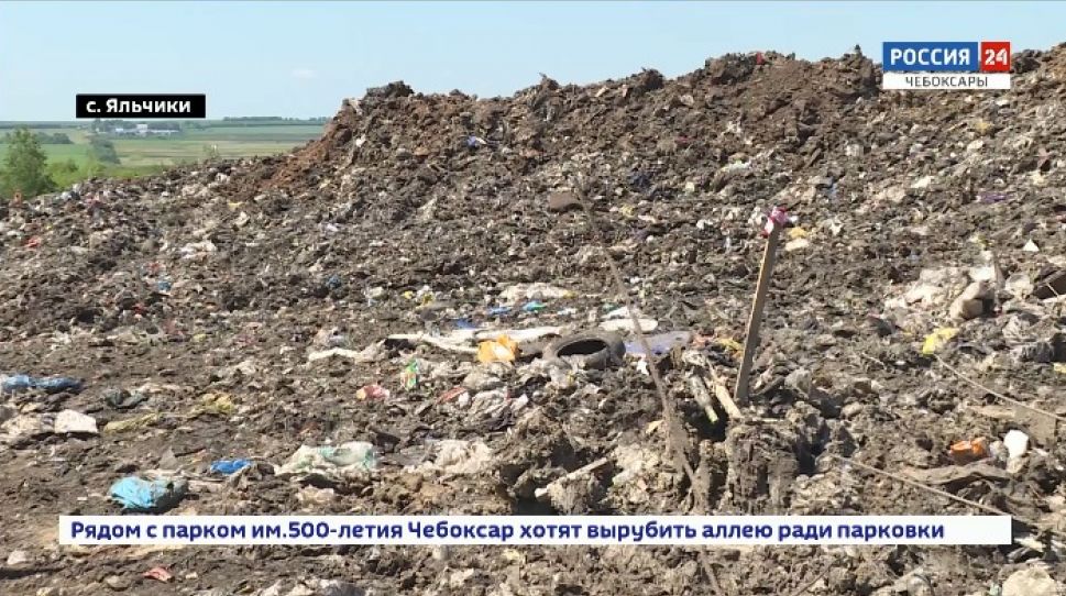 В Яльчиках приступили к рекультивации мусорного полигона