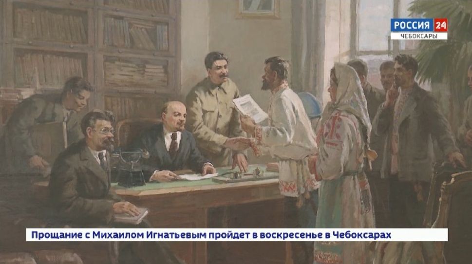 К столетию автономии Чувашский государственный художественный музей подготовил выставку