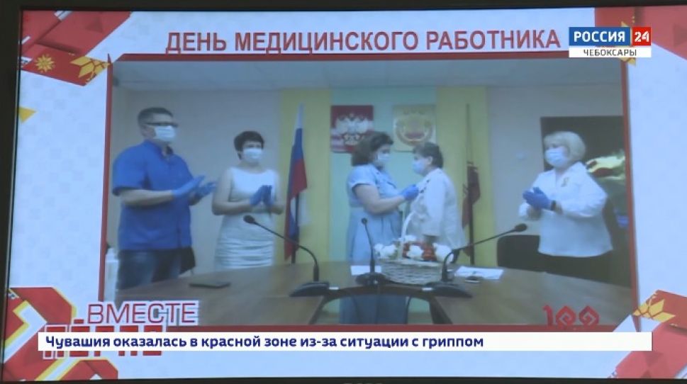 Накануне Дня медицинского работника лучшим специалистам Чувашии вручили награды
