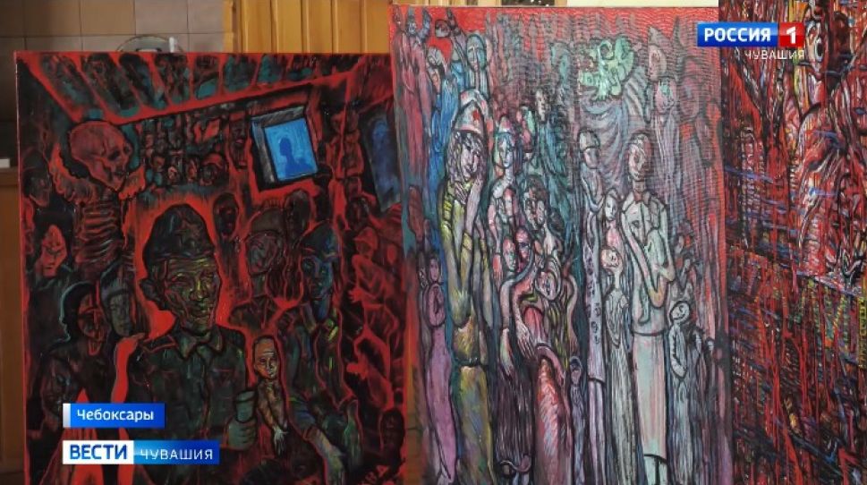 Чебоксарский художник Владимир Ларев создал выставку картин о грозном военном лихолетье
