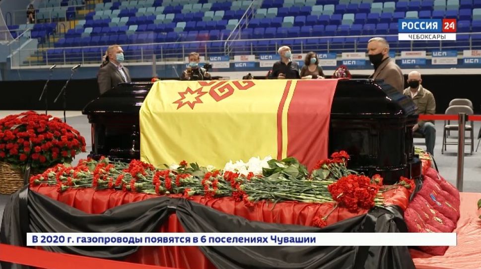 В Чувашии простились с бывшим Главой республики Михаилом Игнатьевым