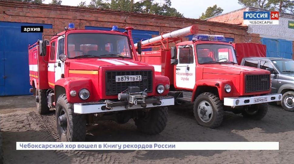 В Чувашии увеличат штат пожарных 