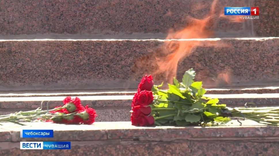 В Чебоксарах состоялось торжественное возложение цветов к Вечному огню