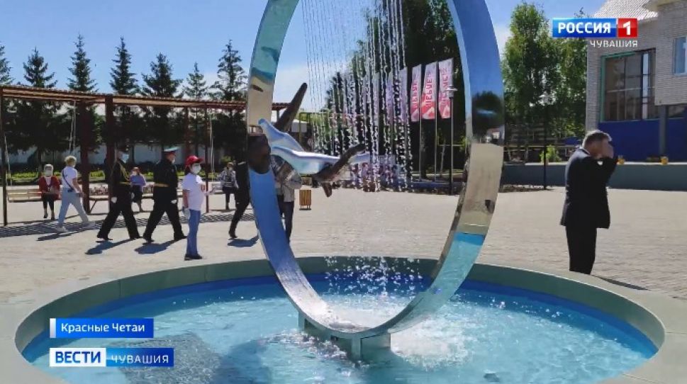 В День Республики в Красных Четаях открыли парк, фонтан и заложили памятную капсулу