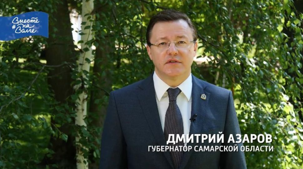 Поздравление со 100-летием образования Чувашской автономии и с Днём Республики губернатора Самарской области Дмитрия Азарова