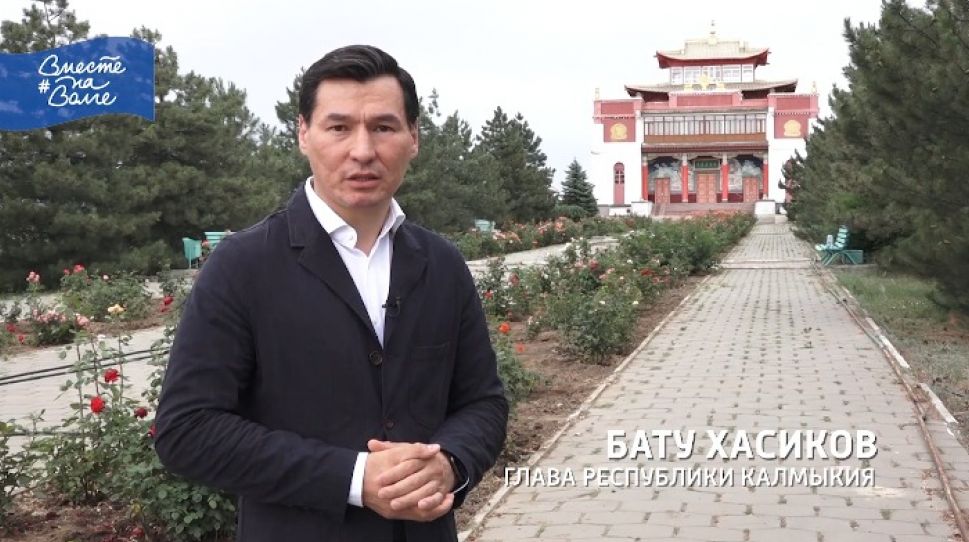 Поздравление со 100-летием образования Чувашской автономии и с Днём Республики Главы Республики Калмыкия Бату Хасикова