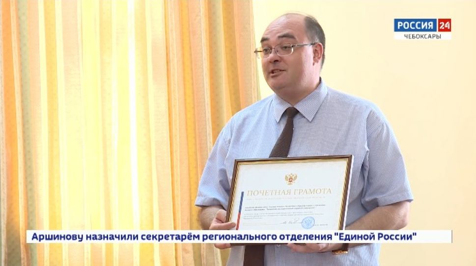 Ректору Чувашского ГАУ вручили грамоту Совета Федерации
