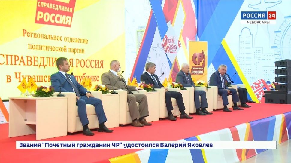 "Справедливая Россия" поддержала Олега Николаева 