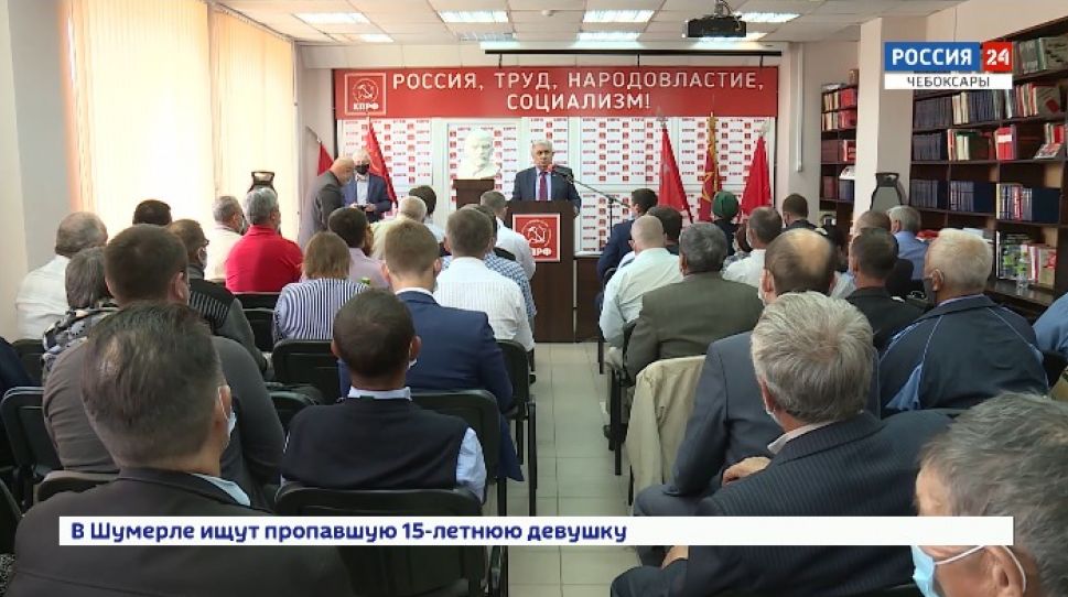 ЛДПР и КПРФ выдвинули кандидатов на должность главы Чувашии 