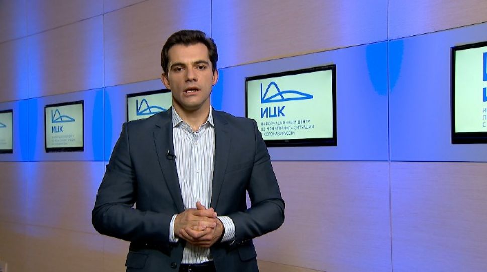 ИЦК: последняя информация по COVID-19  в Поволжье