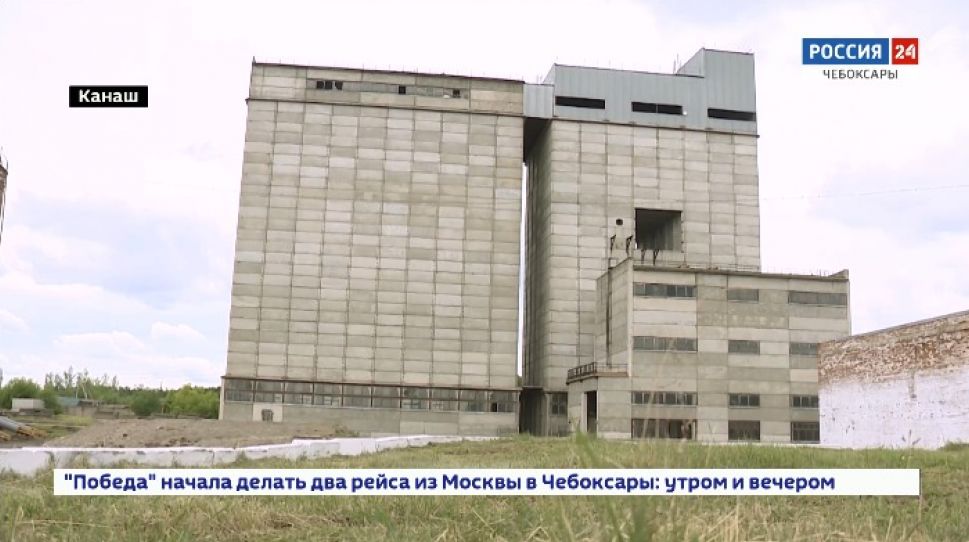 В Канаше достроят одно из старейших хлебозаготовительных предприятий Чувашии 