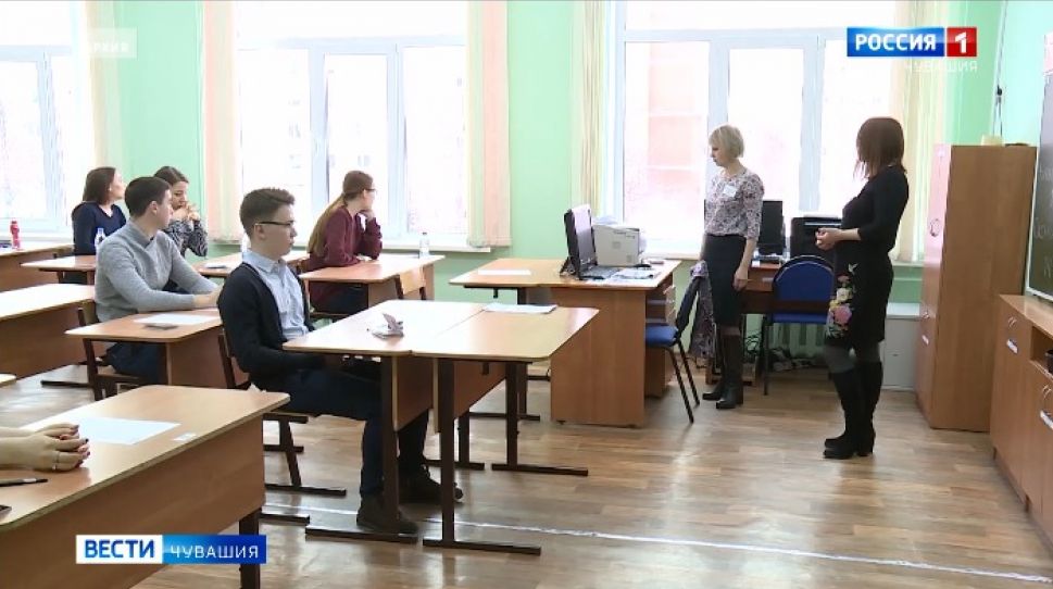 В Чебоксарах прошло онлайн-собрание по вопросам проведения ЕГЭ