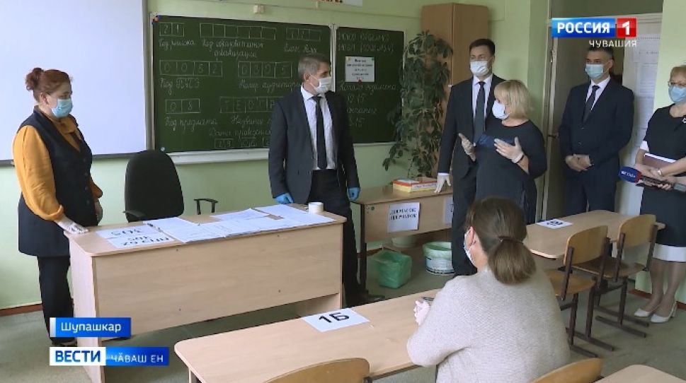 Шкул пӗтерекенсем пӗрлӗхлӗ патшалӑх экзаменне тытма хатӗрленеҫҫӗ