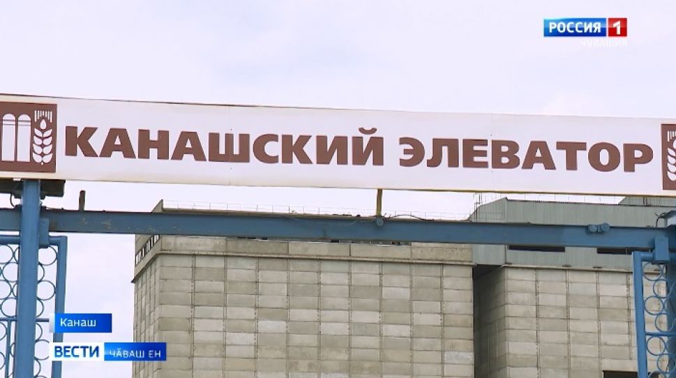 Канашра «Росагролизинг» пулӑшнипе элеватор юсаҫҫӗ