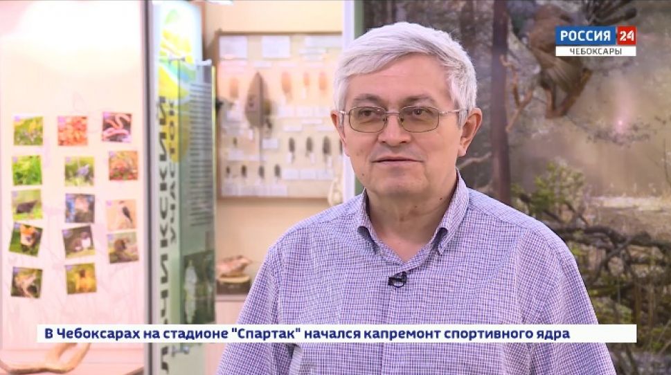В Чувашии сотруднику заповедника "Присурский" присуждена премия им. Штильмарка
