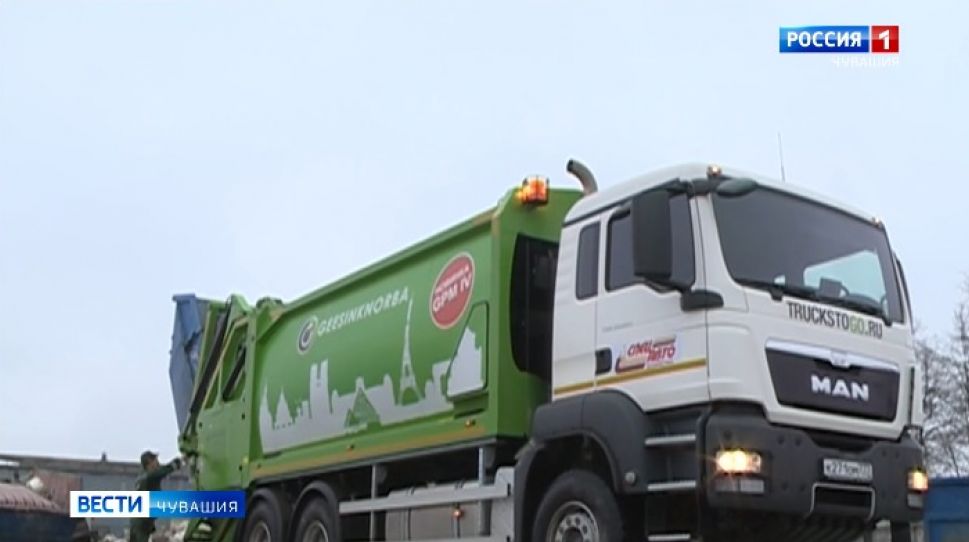 Олег Николаев предложил заморозить тарифы на вывоз ТКО в Чувашии 