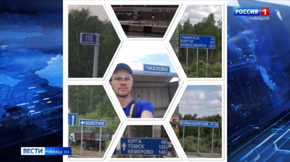 Тӗллевӗ патне кунран-кун ҫывхарса пырать 