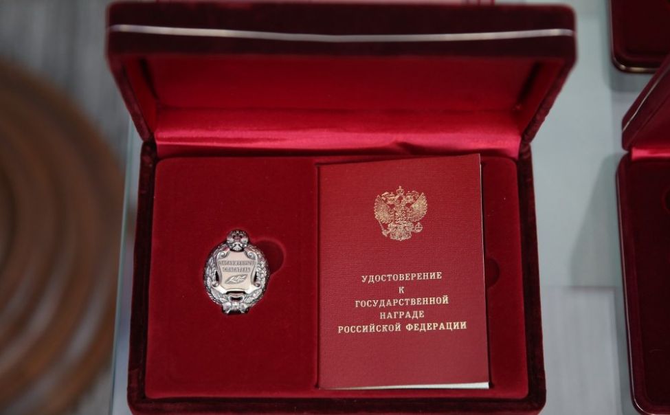 Педагог из Чувашии получил звание «Заслуженный учитель Российской Федерации»