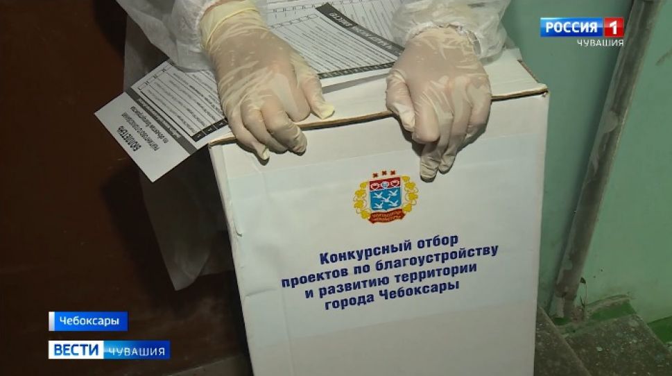 Жителям Чувашии предоставили возможность проголосовать из дома