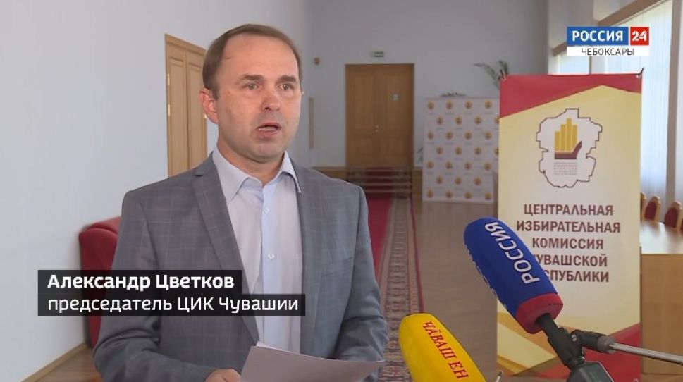 В Чувашии за внесение изменений в Конституцию РФ проголосовали 72,6%