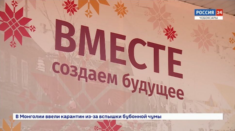В Чебоксарах волонтеры Конституции подводят итоги