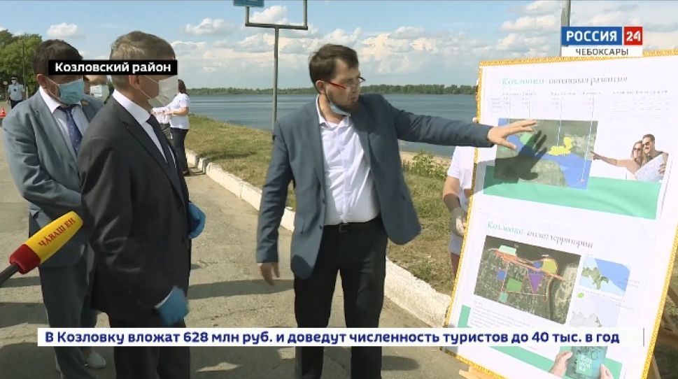 Туристический потенциал Козловки и Марпосада реализуют за 628 млн рублей