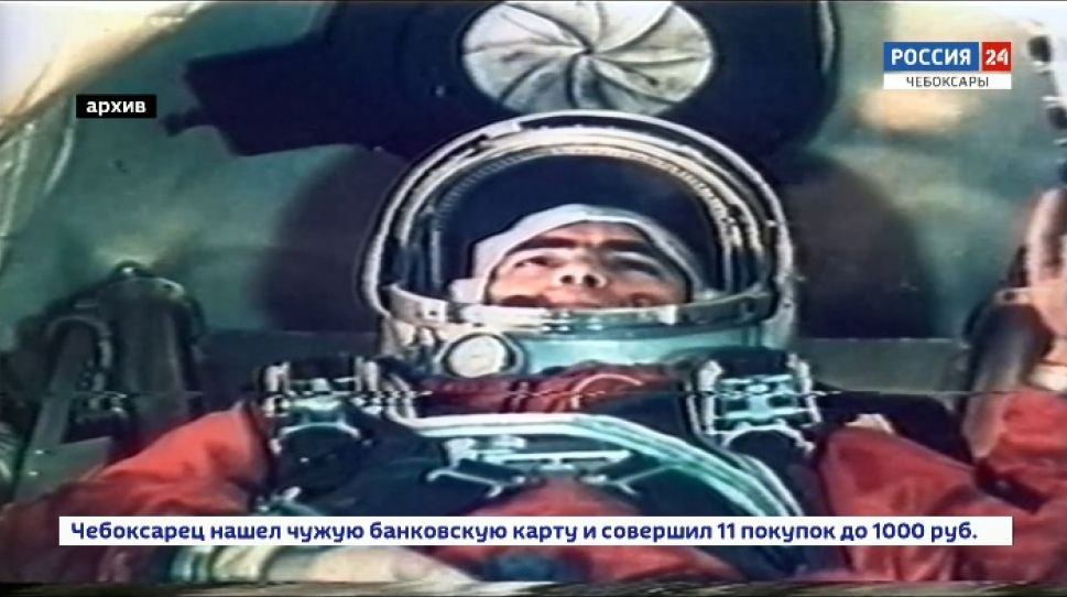 3 июля - День памяти летчика-космонавта СССР Андрияна Николаева.