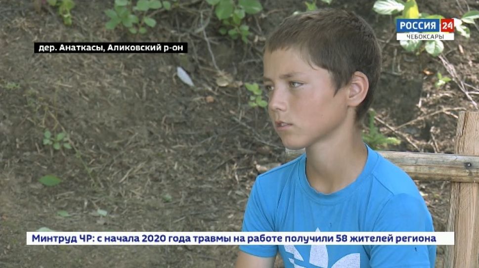 В Аликовском районе дети спасли  14-летнего мальчика