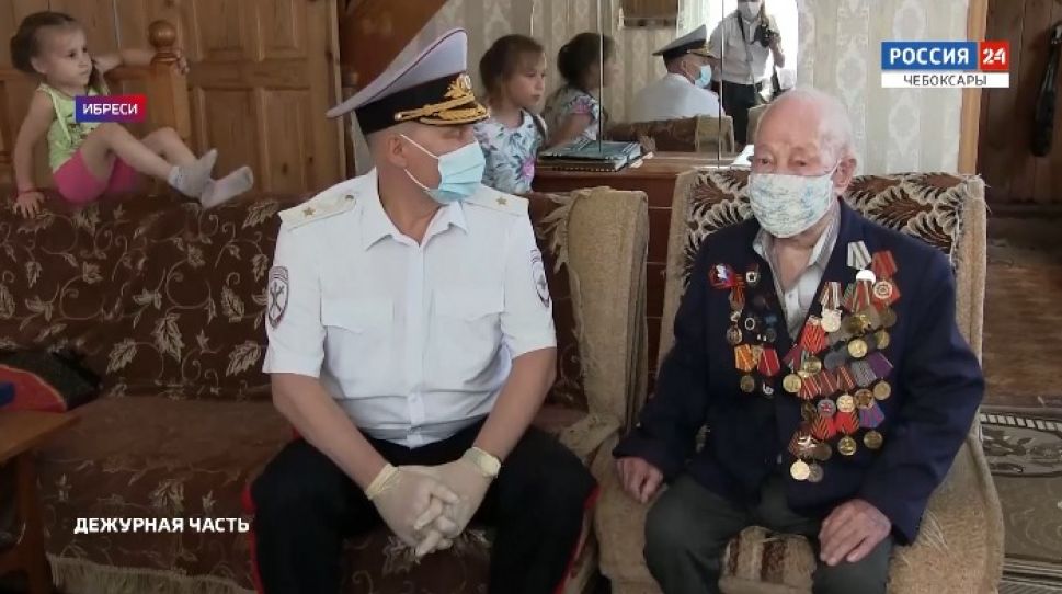 Ветерана из п. Ибреси поздравили с Днем образования МВД Чувашии