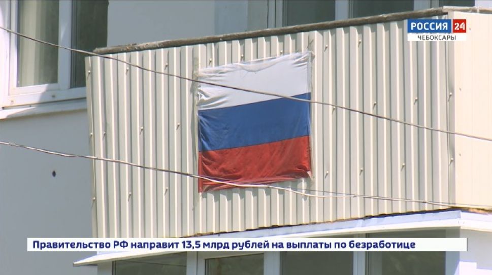 В Чувашии завершаются акции ЕР