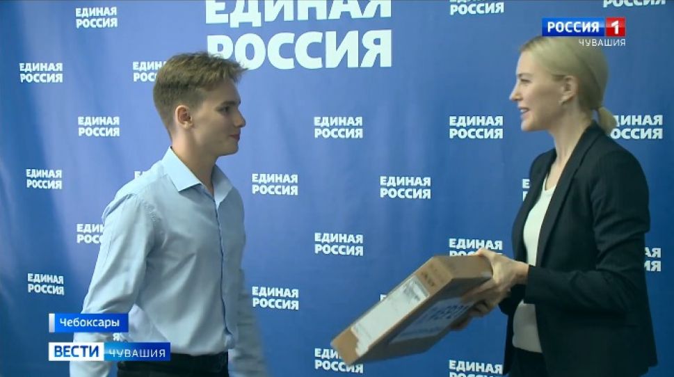 52 многодетные семьи из Чувашии получат бесплатные ноутбуки