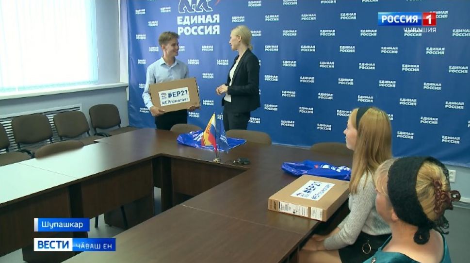 Килте вӗренме пулӑшаҫҫӗ