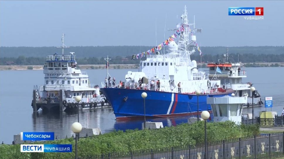 Сторожевик «Чебоксары» прибыл в столицу Чувашии