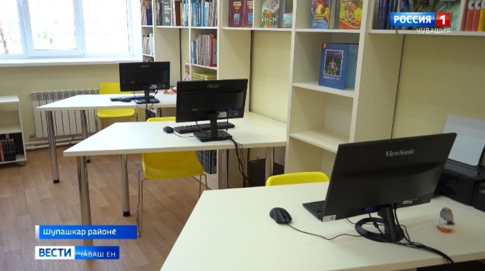 Шупашкар районӗнчи Кӑшавӑшра наци проекчӗпе юсанӑ библиотека вулакансене йышӑнма хатӗр