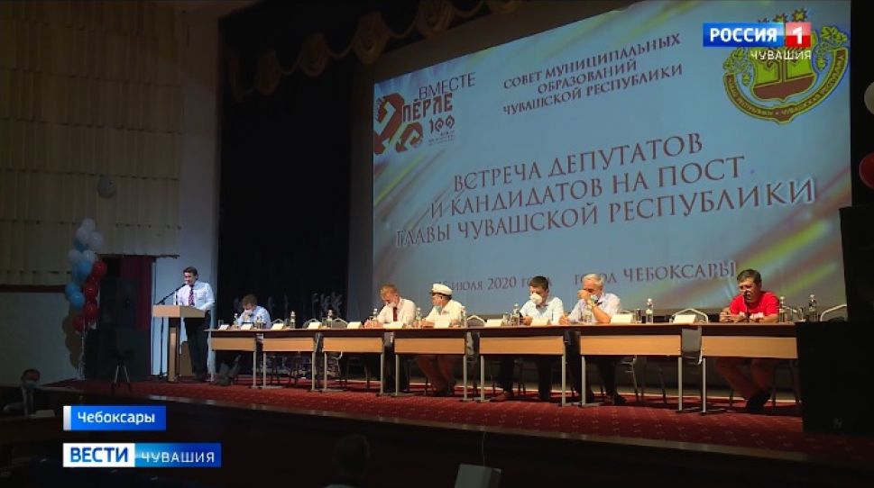 12 человек подали документы на выдвижение на должность Главы Чувашии 